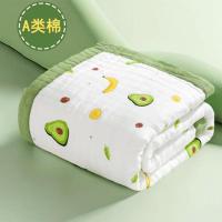 ราคา ผ้าขนหนูอาบน้ำเด็กชั้นเรียนผ้าฝ้ายบริสุทธิ์หกชั้นผ้ากอซทารกแรกเกิดผ้าห่มผ้าห่มผ้าห่มเด็กต้องใช้สำหร (26384065639)