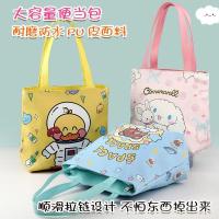 ราคา กระเป๋าถือแฟชั่นฤดูใบไม้ผลิฤดูร้อนใหม่ กระเป๋าสะพายไหล่ ความจุขนาดใหญ่ กระเป๋าผู้หญิง กระเป๋าการ์ตูนแนวนอน กระเป๋าใส่อาหารกลางวันสำหรับนักเรียน ฟีคิวแอล (25444582688)