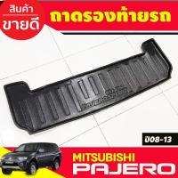 ราคา ถาดท้าย ถาดรองท้ายรถ Pajero Sport 2008 2009 2010 2011 2012 2013 2014 2015 (A) (23518684432)