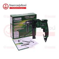 ราคา LONGWELL สว่านกระแทกไฟฟ้า 13mm 650w IMPACT DRILL LW-ID-650W |เครื่อง| TTR Store (21870762095)