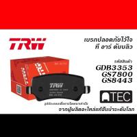 ราคา TRW (ATEC) ผ้าเบรก MAZDA FIGHTER ปี1998-2006 (GDB3353-ATEC / GS7800 / GS8443) (24764066796)