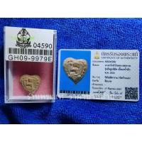 ราคา เครื่องราง แม่นางกวักรูปหัวใจ รุ่นฝังลูกนิมิต เนื้อผงน้ำมัน หลวงพ่อกวย วัดโฆสิตาราม ชัยนาท ปี 2521 พร้อมบัตรรับรองพระแท้ (29762822818)