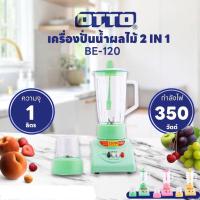 ราคา เครื่องปั่นน้ำผลไม้ OTTO รุ่น BE-120 (คละสี) (28478158137)