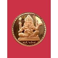 ราคา พระเครื่องเหรียญพระพิฆเนศ กรมศิลปากร ปี2538 (28989153746)