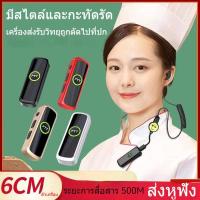 ราคา K928walkietalki อินเตอร์คอมแบบเกี่ยวหูไร้สายขนาดเล็ก อินเตอร์คอมแบบหนีบหู บลูทู ห้องรับประทานอา5000㎡ (14799668564)