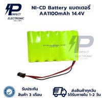 ราคา NI-CD Battery แบตเตอรี่ AA1100mAh 14.4V (รับประกันสินค้า 3 เดือน) มีสินค้าพร้อมส่งในไทย (24034040498)