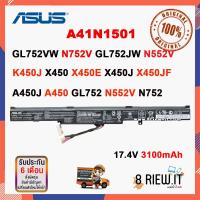 ราคา A41N1501 Asus แบตแท้ K450J X450 X450E X450J X450JF A450J A450 GL752 N552V N752 (40153305720)