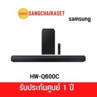 ราคา samsung ซาวด์บาร์ (3.1.2 CH, 360 วัตต์) รุ่น HW-Q600C/XT (25456584500)