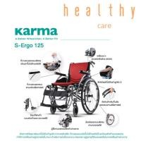 ราคา รถเข็นอัลลอยด์ KARMA S-ERGO 125 เบาะสีดำ-ส้ม ล้อซี่ 24นิ้ว เปิดข้างได้ (KM-1520.3) (29777239549)