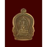 ราคา เหรียญสมเด็จ ปรกพระยา หลวงพ่อสิน วัดละหารใหญ่ เนื้อทองแดงไม่ตัดปีก โค๊ต ศาลา สร้างน้อยแค่ 88 องค์ พุทธธาพิเษกพร้อมเหรีย (19642721696)