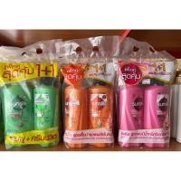 ราคา ซันซิล แชมพู+ครีมนวด 350ml (28657753490)