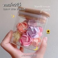 ราคา ✨พร้อมส่งไม่ต้องรอ✨(ขวดเปล่าแบบA)ขวดแก้วฝาไม้จริง/ขวดโหลแก้วฝาไม้ (10757736074)