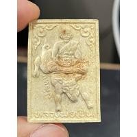 ราคา ครบรอบ70ปี หลวงพ่อเปิ่น วัดบางพระ รุ่นพิเศษ นั่งหมูป่า ปี2534 (27864424534)