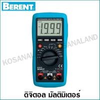 ราคา Berent ดิจิตอล มัลติมิเตอร์ รุ่น BT9175 ( Digital Multimeter ) EM420B (10549842683)