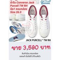 ราคา ผ้าใบ Converse Jack Purcell TW RH มือ1 ครบกล่อง แบบสีแดง หายากแล้วนะครับ ไซค์ 26.0 เท่านั้น (27003776280)