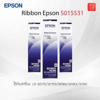 ราคา ตลับผ้าหมึก Ribbon EPSON S015531 ผ้าหมึกของแท้ Ribbon LQ-2070/2170i/2080/2180i/2190 (22923253317)