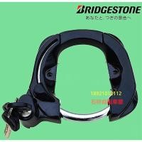 ราคา ญี่ปุ่น Bridgestone King จักรยานเสือภูเขาล็อคกันขโมยจักรยานเกือกม้าล็อคพับล็อคจักรยานจักรยานคงล็อค (4822405991)