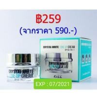 ราคา CRYSTAL WHITE TONE UP CREAM SPF 50+/PA+++ (4446528078)