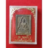 ราคา พระของขวัญวัดปากน้ำ รุ่นซื้อที่ดินถวายวัดปากน้ำ ภาษีเจริญ กรุงเทพฯ ปี2534 (27300981264)
