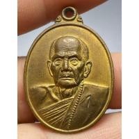 ราคา เหรียญหลวงปู่หมุน ฐิตสีโล รุ่นแรก วัดบ้านจาน พระอรหันต์100ปี (43755722123)