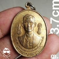 ราคา เหรียญสมโภชกรุงรัตนโกสินทร์ 200 ปี (20559325586)