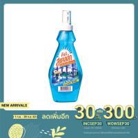 ราคา น้ำยาเช็ดกระจก 365 ซีซี. คิงส์สเตลล่า แพ็ค3ขวด (4442730386)
