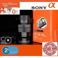 ราคา Sony FE 24-70mm F4 ZA OSS Carl Zeiss Vario Tessar T* (19428024025)