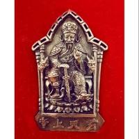 ราคา เหรียญหล่อฉลุ เจ้าพ่อเสือ รุ่นสองแผ่นดิน ปีพ.ศ.2542 ฉลองกาญจนาภิเษก ๕๐ปี เนื้อสัตตะโลหะ มีตอกโค้ดและหมายเลข (1456441577)