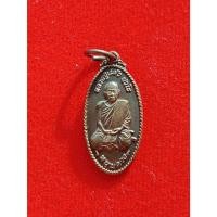 ราคา เหรียญใบขี้เหล็กเต็มองค์ รุ่นหนุนดวง พิเศษ หลวงปู่แผ้ว เนื้อทองแดง (29070062825)