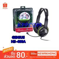ราคา หูฟัง + ไมโครโฟน GENIUS รุ่น HS-400A (2307595335)