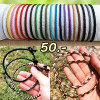 ราคา กำไลข้อมือ ข้อเท้า แบบเรียบเก๋ๆ มินิมอล งานเชือกเทียนถัก งานแฮนเมด handmade เครื่องประดับ แฟชั่น โบฮีเมียน macrame (3913720467)
