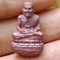 ราคา หลวงพ่อทวดลอยองค์พิมพ์เบ้าทุบหล่อโบราณสูง 2.2 เซนติเมตรเนื้อนวะโลหะ (19521345014)