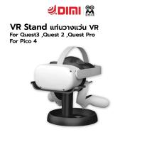 ราคา (พร้อมส่ง) AMVR แท่นวาง VR สําหรับทุกรุ่น Quest2/neo3/ Pico4 /Oculus2/Rift/Index/Vive แท่นวางแว่นVR รุ่น ฐานกลม (22147948978)