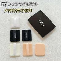 ราคา พัพแต่งหน้า พัฟรองพื้น เหมาะสำหรับแป้งพัฟทดแทนแป้ง Dior ฟองน้ำ Nbr สองด้านสำหรับแต่งหน้าแบบเปียกและแห้ง (26339600479)
