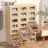 ราคา กล่องรองเท้าNike✵■♂หน้าต่างบานใหญ่, วัสดุชุบแข็ง, กล่องรองเท้าแบบลิ้นชัก, กล่องเก็บของแบบใส, กล่องกระดาษหนาในครัวเรือน 4 (8594987061)