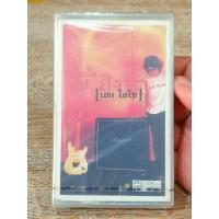 ราคา เทปเพลง (มือ 1 ในซีล) เสก โลโซ อัลบั้ม 7 สิงหา เสก โลโซ (2546) สภาพเดิม (25909585733)