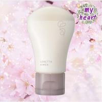 ราคา Loretta Aimer Night Treatment 120 g ลอเร็ตต้า เอเมอร์ ไนท์ ทรีทเมนท์ (24451502379)