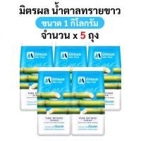ราคา (โค้ดลด50%ในไลฟ์) ส่งฟรี!!! น้ำตาลทรายมิตรผล ขนาด1,000กรัม×5ถุง (24387314786)