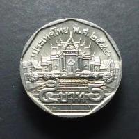 ราคา เหรียญ 5 บาท หมุนเวียน ปี พ.ศ.2544 ไม่ผ่านใช้ UNC (26037565602)