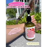 ราคา โลชั่นบำรุงผิวเสาวรสมะเขือเทศ Passion fruit & Tomato BODY LOTION (29465581890)