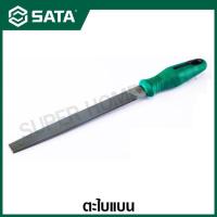 ราคา SATA ตะไบแบน ละเอียด พร้อมด้าม ขนาด 8 นิ้ว และ 10 นิ้ว รุ่น 03920 , 03921 ( Flat File - Smooth ) (17264968548)