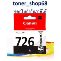 ราคา Canon CLI-726 BK ตลับหมึกอิงค์เจ็ท สีดำ ของแท้ Black (10203001305)