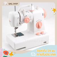 ราคา “พร้อมส่ง” จักรเย็บผ้า จักรเย็บผ้าไฟฟ้า จักรเย็บผ้าขนาดเล็ก 12 เข็ม (6493358374)
