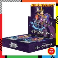 ราคา Weiß Schwarz Booster Pack Disney Mirror Warriors BOX (28218745520)