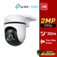 ราคา TP-Link กล้องวงจรปิด WIFI 2 ล้านพิกเซล รุ่น Tapo C500 (29502235309)