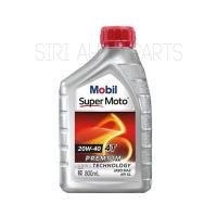 ราคา น้ำมันเครื่องมอเตอร์ไซค์ Mobil Super Moto 4T 20W-40 (1777458561)