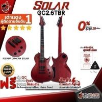ราคา ส่วนลด 3,000.- MAX กีต้าร์ไฟฟ้า Solar GC2.6TBR Electric Guitar Solar Trans Blood Red Matte เต่าเเดง (5570108333)