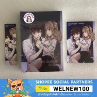 ราคา นิยายทำมือ หมอมึน สภาพสวยสะสมค่ะ (4856478707)