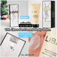 ราคา ♞,♘(กล่องซีล) YSL Libre Perfumed Body Balm 200 ml (27352936813)