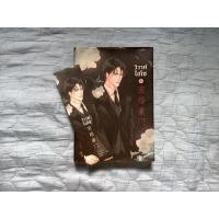 ราคา วิวาห์ไฮโซ เล่ม 1 by เจียนเจียนีจึ: เขียน & นกแก้ว: แปล | ROSE PUBLISHING | นิยายวายมือสอง (14321011154)